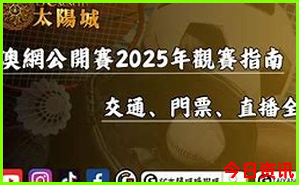 中国十大夏季旅游胜地